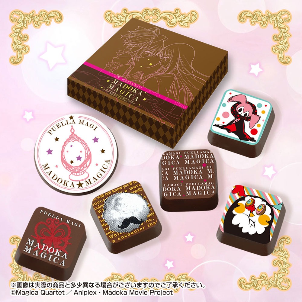 「魔法少女まどか☆マギカARTismCHOCO」※画像はイメージ（C）Magica Quartet／Aniplex・Madoka Movie Project