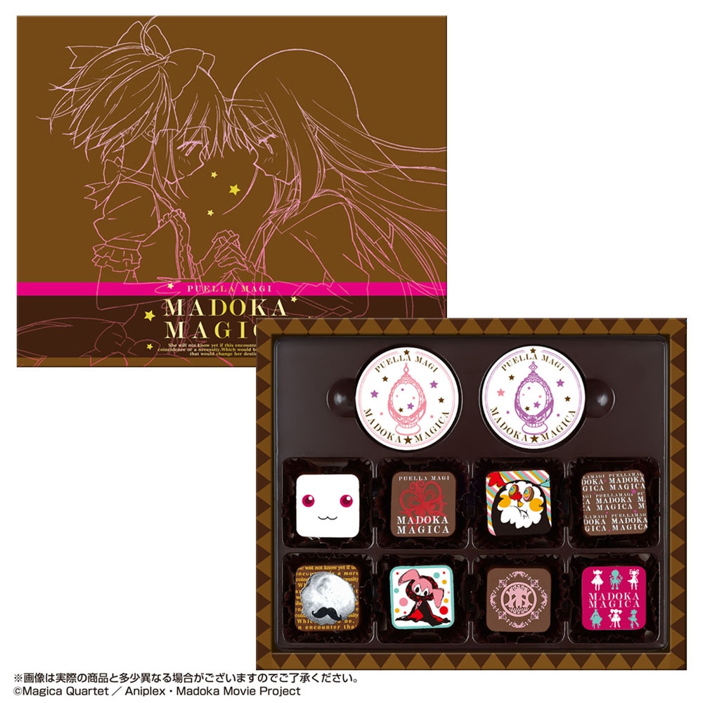 「魔法少女まどか☆マギカARTismCHOCO」※画像はイメージ（C）Magica Quartet／Aniplex・Madoka Movie Project