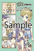 アニメイトで配布される、「SSB―超青春姉弟s―」の描き下しイラストカード。