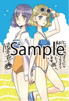 コミックとらのあなで配布される、「SSB―超青春姉弟s―」の描き下しイラストカード。