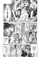 なかま亜咲の新連載「健全ロボ ダイミダラーOGS」より。