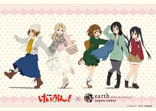 「けいおん！」×「earth music&ecology Japan Label」の描き下ろしイラスト。