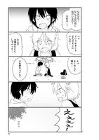 「思春期ビターチェンジ」より。