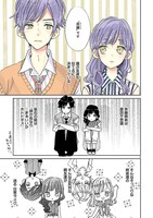 「SSB―超青春姉弟s―」より。