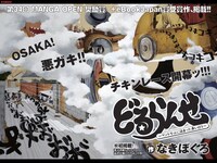 なきぼくろ「どるらんせ」扉ページ。