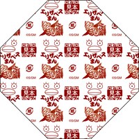 「エリザベスまん」の敷き紙。(c)空知英秋／劇場版銀魂製作委員会