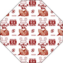 「エリザベスまん」の敷き紙。(c)空知英秋／劇場版銀魂製作委員会