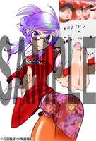 アニメイトで配布されるポストカード。