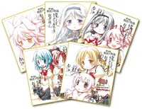 蒼樹うめ描き下ろしイラストと、Magica Quartetの寄せ書き入り限定色紙。(c)Magica Quartet／Aniplex・Madoka Movie Project Rebellion