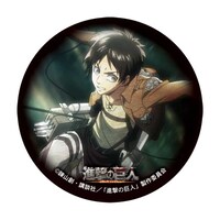 エレン・イェーガーの缶マグネット。(c)諫山創・講談社／「進撃の巨人」製作委員会