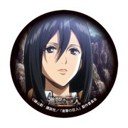 ミカサ・アッカーマンの缶マグネット。(c)諫山創・講談社／「進撃の巨人」製作委員会