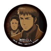 ジャン・キルシュタインの缶マグネット。(c)諫山創・講談社／「進撃の巨人」製作委員会