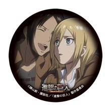 クリスタ・レンズとユミルの缶マグネット。(c)諫山創・講談社／「進撃の巨人」製作委員会