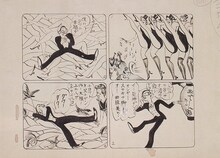 小野佐世男「人野好郎 青春案内」