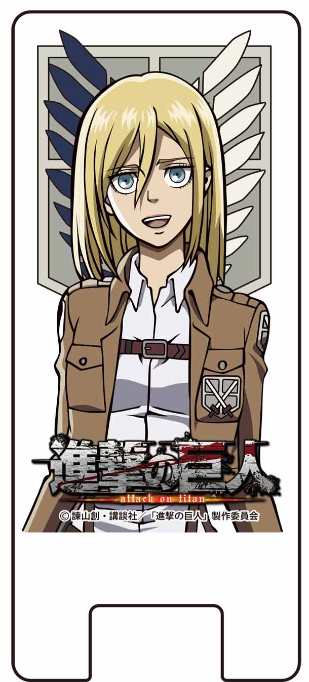 クリスタ・レンズのスマートフォン用スタンド。(c)諫山創・講談社／「進撃の巨人」製作委員会
