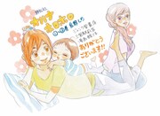 鳥野しののPOP。