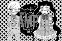 アニメイトの特典イラスト。