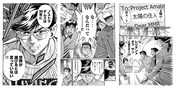 「MMR復活編」より。