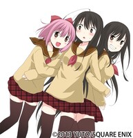 勇人の新作読み切り「山田モラトリアム」カット