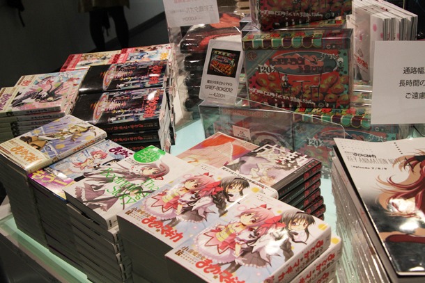 ショップの様子。 (c)Magica Quartet／Aniplex・Madoka Movie Project Rebellion