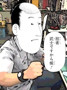 「ジャンプカメラ!!」で配信されているスタンプ。(c)仲間りょう/集英社