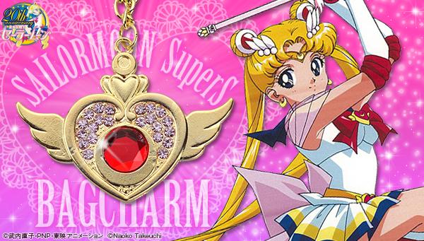 「美少女戦士セーラームーン バッグチャーム TypeA」1260円。(C)Naoko Takeuchi (C)武内直子・PNP・東映アニメーション