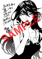 まんが王での購入特典。