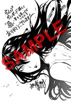 ヴィレッジヴァンガードでの購入特典。