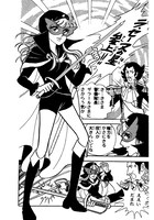 「ラ・セーヌの星」より。