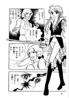 「ラ・セーヌの星」より。