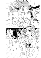 「ラ・セーヌの星」より。