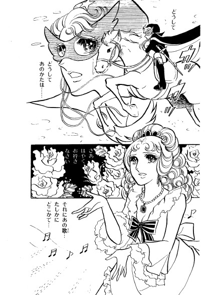 「ラ・セーヌの星」より。