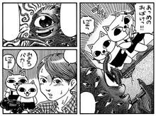 ねこぢるy「おばけアパート・前編」より。
