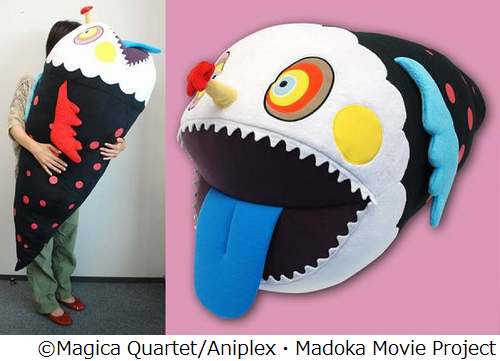 「魔法少女まどか☆マギカ」お菓子の魔女メガサイズぬいぐるみ