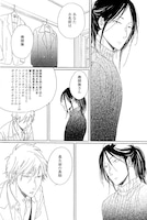 秀良子「年々彩々」より。