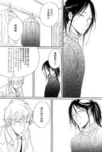 秀良子「年々彩々」より。