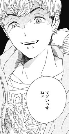 「スニーキーレッド」より。