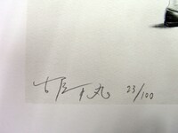 複製原画に入るサインとシリアルナンバーの見本。