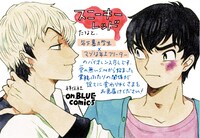 「スニーキーレッド」POP