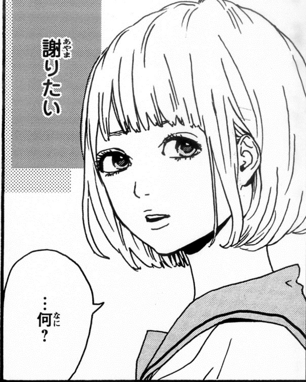 10月25日発売の月刊アクション12月号から始まる、高野苺の新連載「Re Collection」より、ヒロイン。(c)高野苺／双葉社