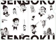 「センゴクストア」で販売されるクリアファイル。