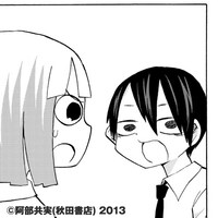 「死にたくなるしょうもない日々が死にたくなるくらいしょうもなくて死ぬほど死にたくない日々」第3話より。