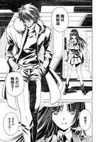 「GOD FINGER 迅」より。