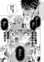 「GOD FINGER 迅」より。