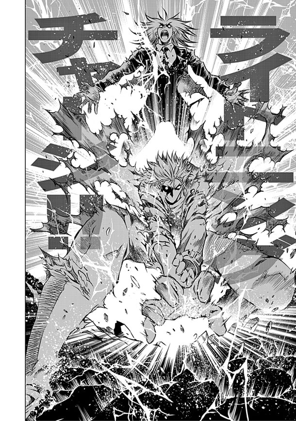 「GOD FINGER 迅」より。