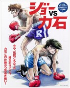 綴じ込み別冊の表紙。