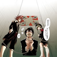 井田ヒロト「お前はまだグンマを知らない」カット