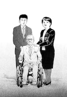 山田太一原作による新井英樹「空也上人がいた」のカット。