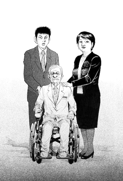 山田太一原作による新井英樹「空也上人がいた」のカット。