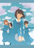 「あしがる」カット